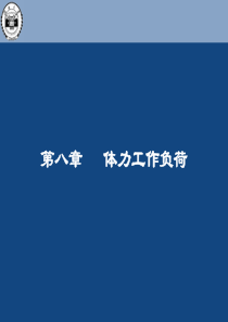 入党答辩及答案