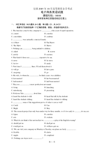 全国2005年10月高等教育自学考试电子商务英语试题及答案