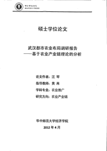 政策给力动作频出 山西省新能源汽车格局初显