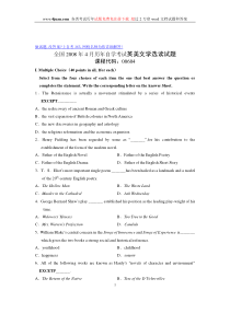 全国2008年4月历年自学考试英美文学选读试题