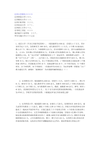 江西农业大学