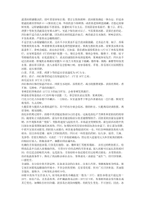 使用冰箱注意事项2