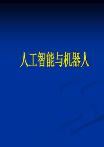 第三方物流和供应链管理分会