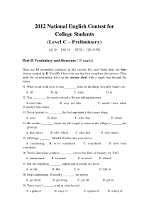 全国大学生英语竞赛C类初赛试题及答案