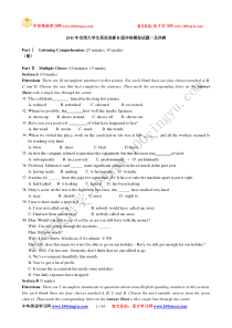 全国大学生英语竞赛英语组模拟题1