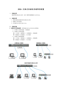 数据仓库与挖掘第五章_数据挖掘概述