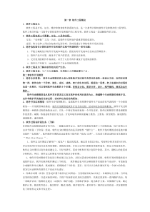 河南农业大学软件工程考点