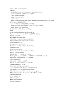 全新版大学英语(第二版)第一册第六单元短语总结