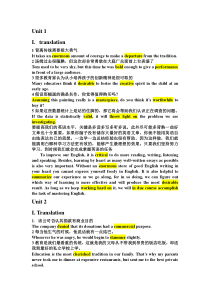 全新版大学英语(第二版)综合教程2_课后习题之翻译和作文