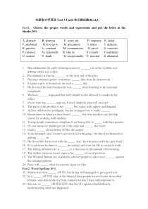 全新版大学英语Unit3-Unit4测试题