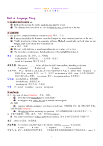 全新版大学英语第一册第六单元词汇学习