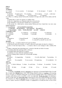 全新版大学英语综合教程2学生用书答案