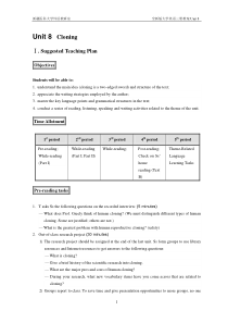 全新版大学英语综合教程第三册教案Unit8