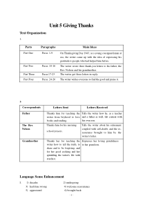 全新版大学英语综合教程第二版第三册unit1-8课后详细答案