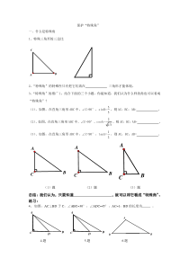 保护特殊角2015