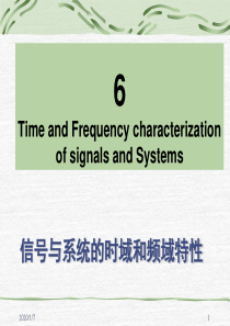 八下物理知识点总结复习