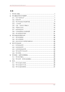 新能源汽车-“政策东风将至”-复苏陷阱