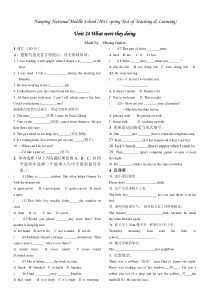 八年级上24-26单元英语测试题