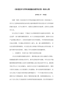 八年级上册第一单元复习导学案