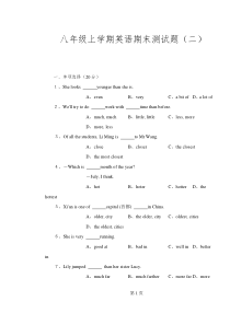 八年级上学期英语期末测试题(二)