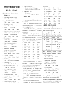 八年级上期英语半期考试题