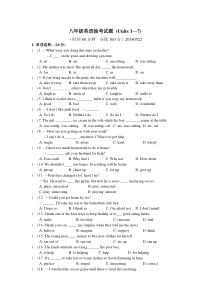 八年级下英语抽考试题(1-7单元)