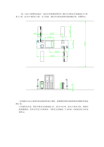 停车场安全岛制作标准