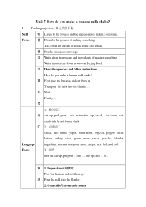 八年级新目标上Unit 7 How do you make a banana milk shake教