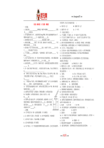 八年级物理《压强液体压强大气压强》测试题(无答案)北师大版