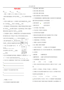 八年级物理上册第四章声现象单元测试北师大版