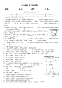 八年级物理第九章测试卷