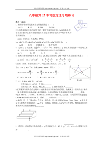 元器件检验方法