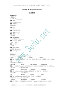 八年级英语My perfect holiday检测试题