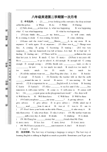八年级英语下册第一次月考试题(适用于人教版新目标)