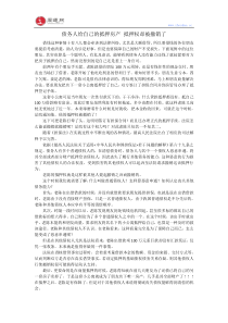 债务人给自己的抵押房产抵押权却被撤销了