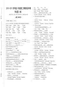 八年级英语中期考试题及答案