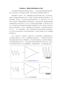 光学基础知识摄影镜头调制传输函数MTF解读