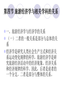 杨文昌会长在中国·青岛国际新能源论坛上的致辞