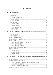 某道路景观绿化工程技术标