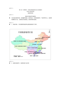 石林洞乡_西南少数民族农业文化旅游区