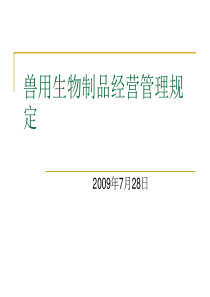 福建农业信息网