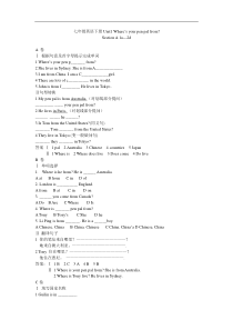 人教版新课标八年级下册英语11-Where’s-your-pen-pal-from