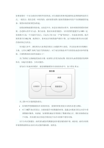 使用缓存的误区