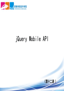 jQueryMobileAPI