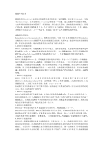 什么是SCSI磁盘阵列有什么优点是怎么样组装的