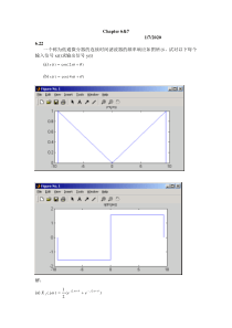 信号与系统刘树棠第二版中文答案第6章