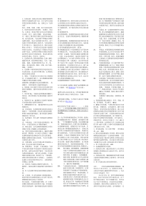 仪器分析期末考试题