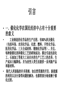 催化剂的制备经典方法[