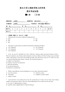 儿科学课程期末试卷A卷(试卷及答案详解)