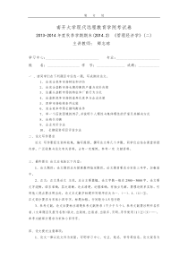 企业定价方法